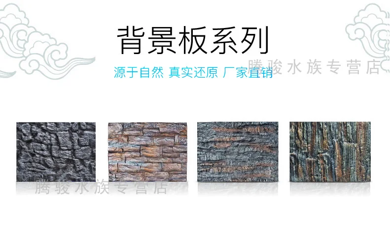 Large Fish Tank 3D Foam Background Rock Root Landscaping Drawings Aquarium Turtle Decoration Ornaments Accessories