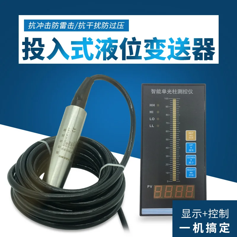 Input level sensor transducer probe 4-20mA hydrostatic water level control fire tank water level meter Input level sensor transducer probe 4-20mA hydrostatic water level control fire tank water level meter