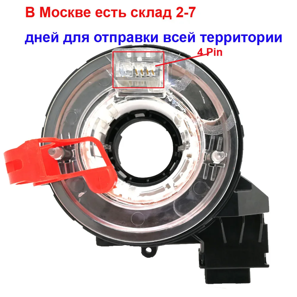 1K0959653C 1K0 959 653 C 1K0 959 653C скользящее кольцо контакт для Volkswagen VW JETTA BORA GOLF GTI MK5 Rabbit Audi A3 Seat Skoda