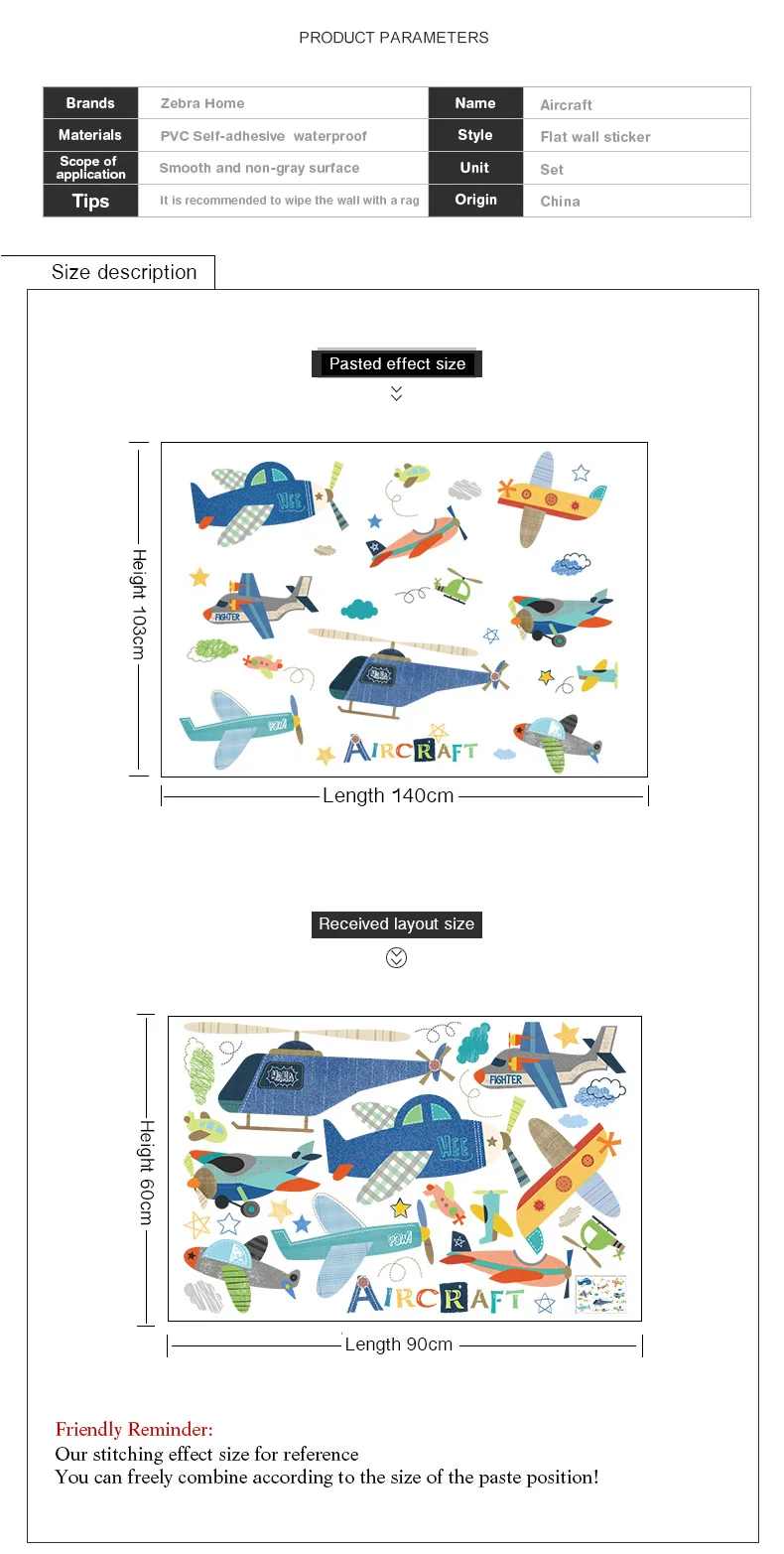 Мультяшная Наклейка на стену самолет для детской комнаты детская комната настенные наклейки Фреска DIY Декор детской комнаты украшение детской комнаты