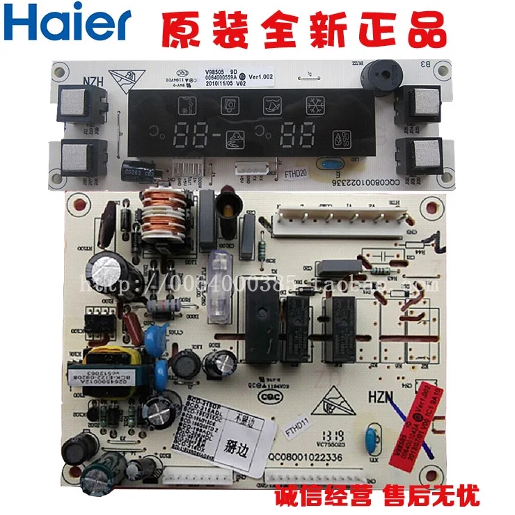 

Haier Cooler 0064001042A/BCD-215DF/BCD-215ADL плата управления компьютером