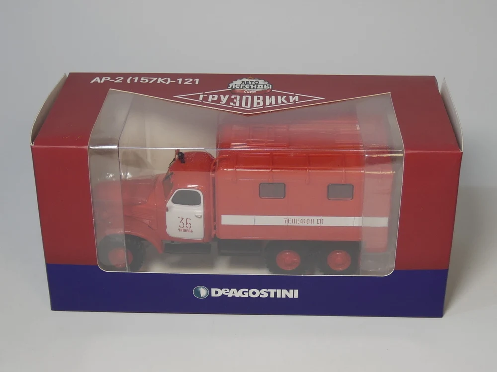 DeAGOSTINI 1:43 AP2 (157 K) 121 UUSR пожарный грузовик отлитый под давлением модель| |