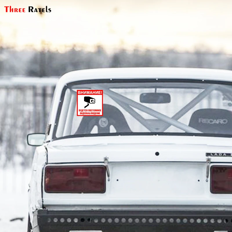Three Ratels TRL271# 15x15см Внимание Ведется постоянное виедонаблюдение полноцветные