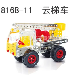 816B-11
