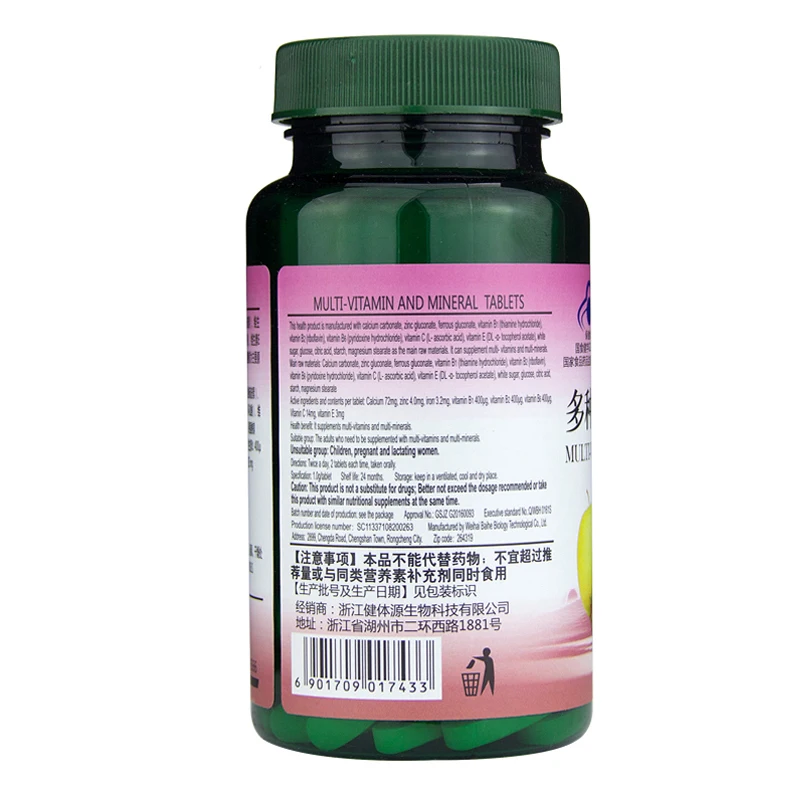 Multivitamin And Mineral Anti-Wrinkle Vitamin Calcium Supplementing Balance Human Nutrition  Freckle Remove Whitening Skin