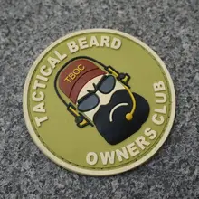 "Шеврон Tactical Beard" "Клуб владельцев" высокого качества безвредный ПВХ для окружающей среды резиновая нашивка для поддержания боевого духа