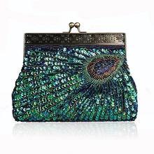 Роскошный Винтаж Для женщин из бисера, отделанные блестками; Туфли «Павлин» дневной клатч, вечерняя сумочка; BS010 Свадебные вечерние для выпускного вечера, с цепочкой Сумки и сумочка в комплекте
