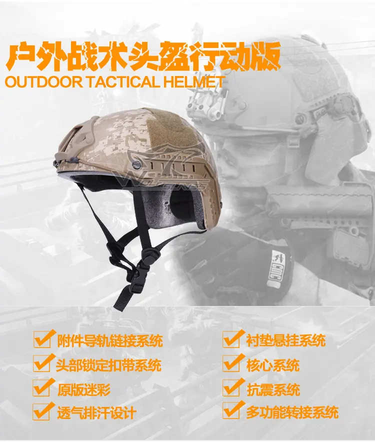 de Cabeça Leve Militar Do Exército de