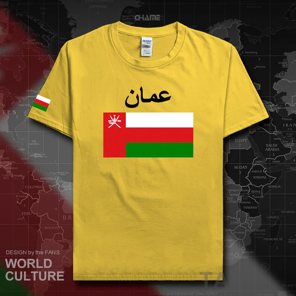 HNat_Oman02_T01daisy