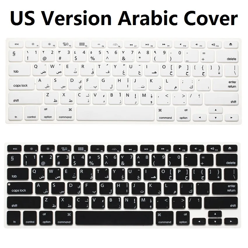 2017 Арабская накладка на клавиатуру для Macbook Air 13 дюймов защитная Us Enter Pro Retina 15