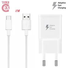 5 В/2 а Тип C ЕС вилка USB быстрое зарядное устройство адаптер зарядный кабель для samsung Galaxy S8/Plus S9 A5/A7 телефон зарядное устройство с тип-c кабель