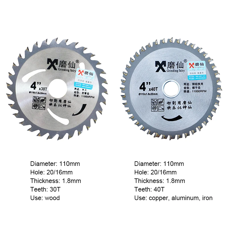 MX режущее лезвие из меди и алюминия, твердосплавное деревообрабатывающее лезвие, циркулярная пила, 4 дюйма, 110 мм, угловая шлифовальная машина, режущий диск