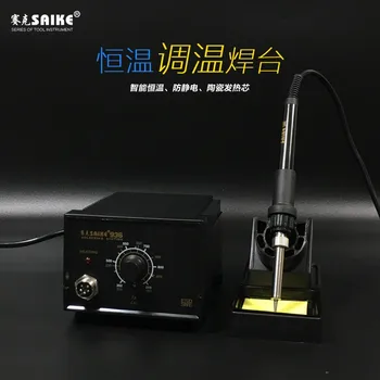 

Anti-static and Constant Temperature Adjustable Soldering Iron Welding Platform for Mobile Phone