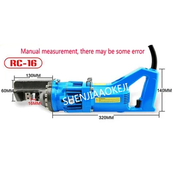 

RC-16 Electric steel shear Portable hydraulic cutting machine 850W/900W Steel shear pliers 220V/110V manufacture tool 1pc