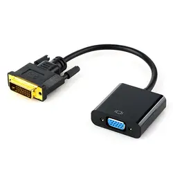 DVI to VGA кабель адаптера 1080 P Profssional DVI-D 24 + 1Pin штекерным VGA 15 пиновый кабель конвертер разъем для PC Дисплей