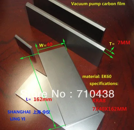 KRA8 7X51X162 мм ORION вакуумный насос Углеродные лопатки графитная пластина, угольная пластина лопасть, углепластик