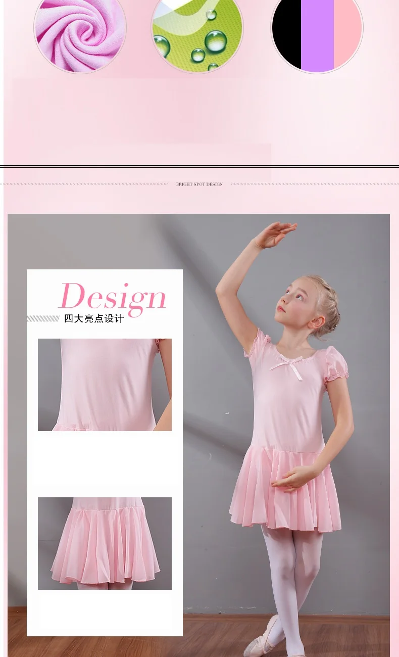 Детское танцевальное платье для девочек, платье для занятий танцами летняя балетная юбка с короткими рукавами для девочек танцевальный
