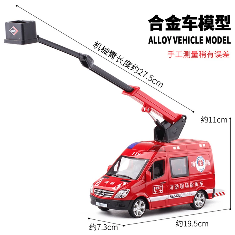119 пожарно-спасательная легкосплавная машина со звуком и светильник, оттягивающая назад пожарная машина, пожарная сигнализация, модель автомобиля, игрушка