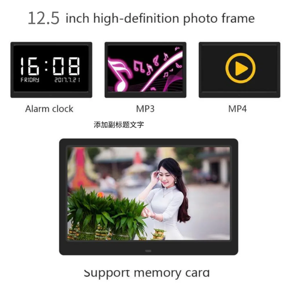 

VODOOL 12.5Inch Digital Photo Frame TFT-LCD 1366X768 HD Photo Frame Alarm Clock Electronic MP3 MP4 Movie Video Player EU Plug