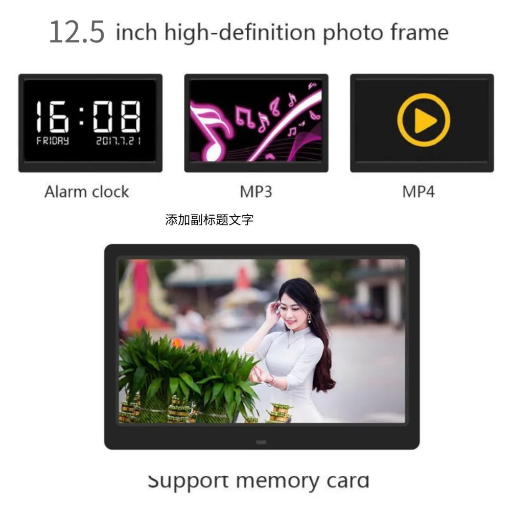 VODOOL 12,5 дюймовая цифровая фоторамка TFT-LCD 1366X768 HD фоторамка будильник электронные MP3 MP4 фильм видеоплеер ЕС Plug