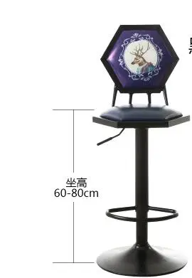 Железный барный стул. Стул с подъемником в европейском стиле. Домашний стул для спинки