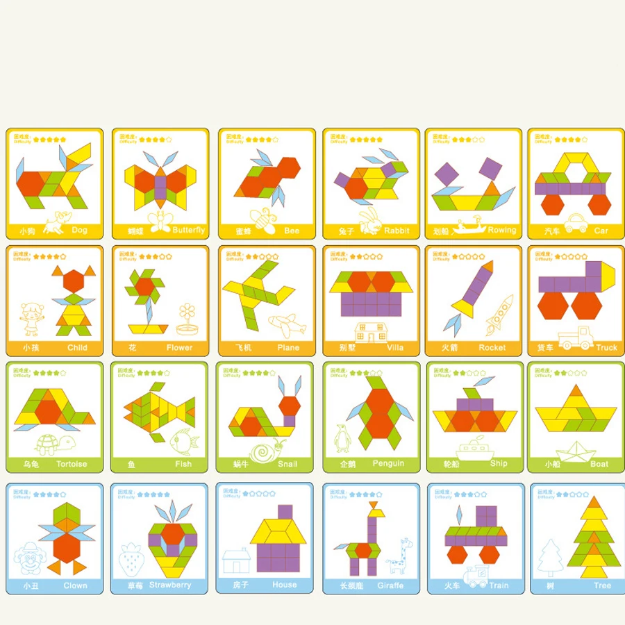 Jigsaw Puzzles(6)
