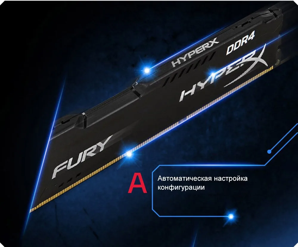 ddr4-2400mhz_03