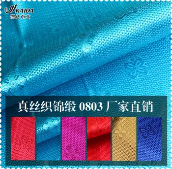 

Silk jacquard brocade fabrics Fairview Qipao Tangzhuang /100*75cm