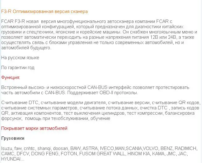 f3 desc