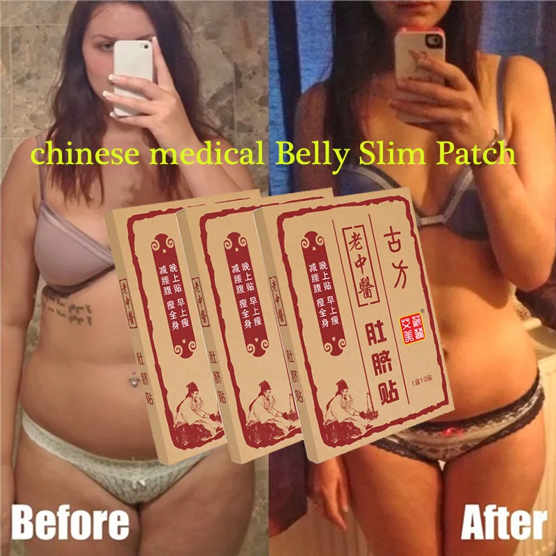 

10pcs/box Navel Stick Slim Patch Slimming Lose Weight Cellulite Fat Burning Abdomen Belly Magnetic Patches Detox Adhesive