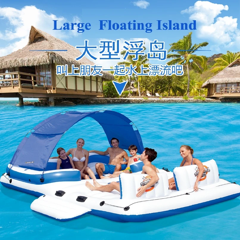 Large Inflatable Floating Island 