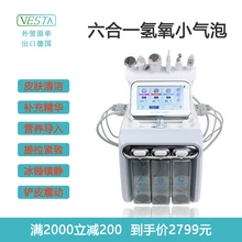 Vesta H2O2 кислородная машина для лица красота вода кислородный инфузионный прибор для лица Портативный пилинг мезо лица пилинг струйная машина