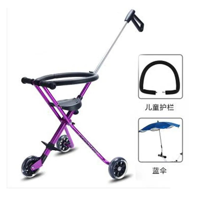 Трехколесная переносная детская коляска из углеродистой стали, складная детская коляска для путешествий, трехколесная коляска для детей - Цвет: blue umbrella