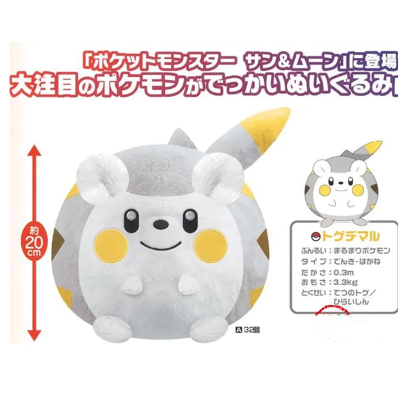 Smilesbysmaha Com 10 Cute Transform Cos Vampire Pokemon Pikachu Plush Toys Doll Gifts 25cm Toys Hobbies Tv Movie Character Toys