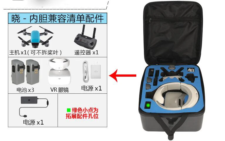 Водонепроницаемый прочный рюкзак сумка на плечо для DJI SPARK RC Квадрокоптер, Радиоуправляемый беспилотный летательный аппарат+ DJI Очки виртуальной реальности