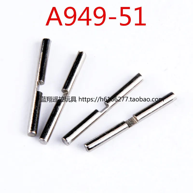 A949-51_