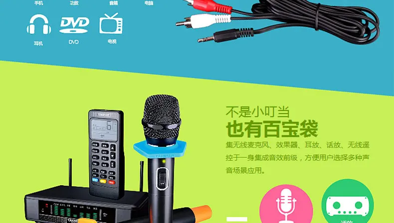 Горячий Takstar TS-6500FX UHF беспроводной микрофон развлекательная сеть караоке домашнее караоке компьютер высокопроизводительный микрофон