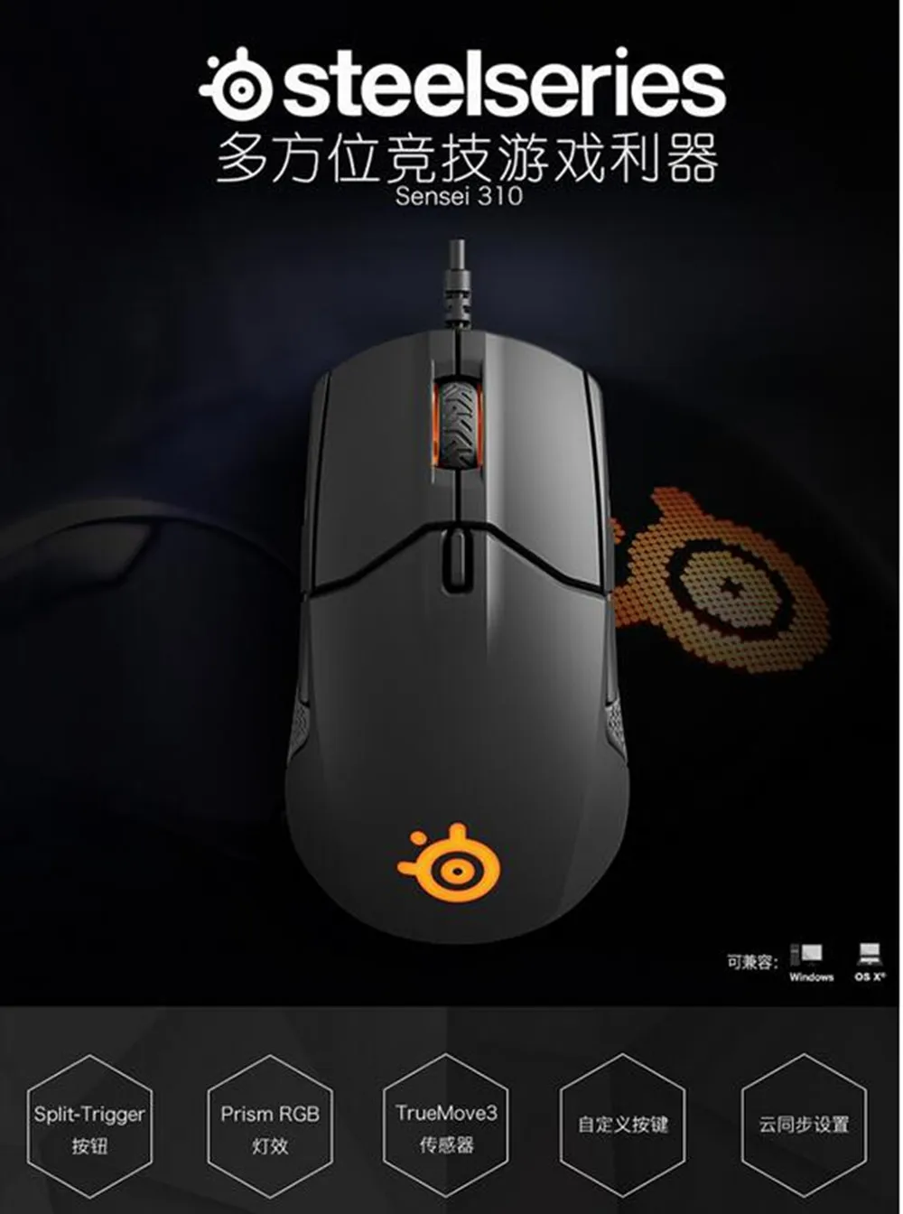 Sensei310 6_