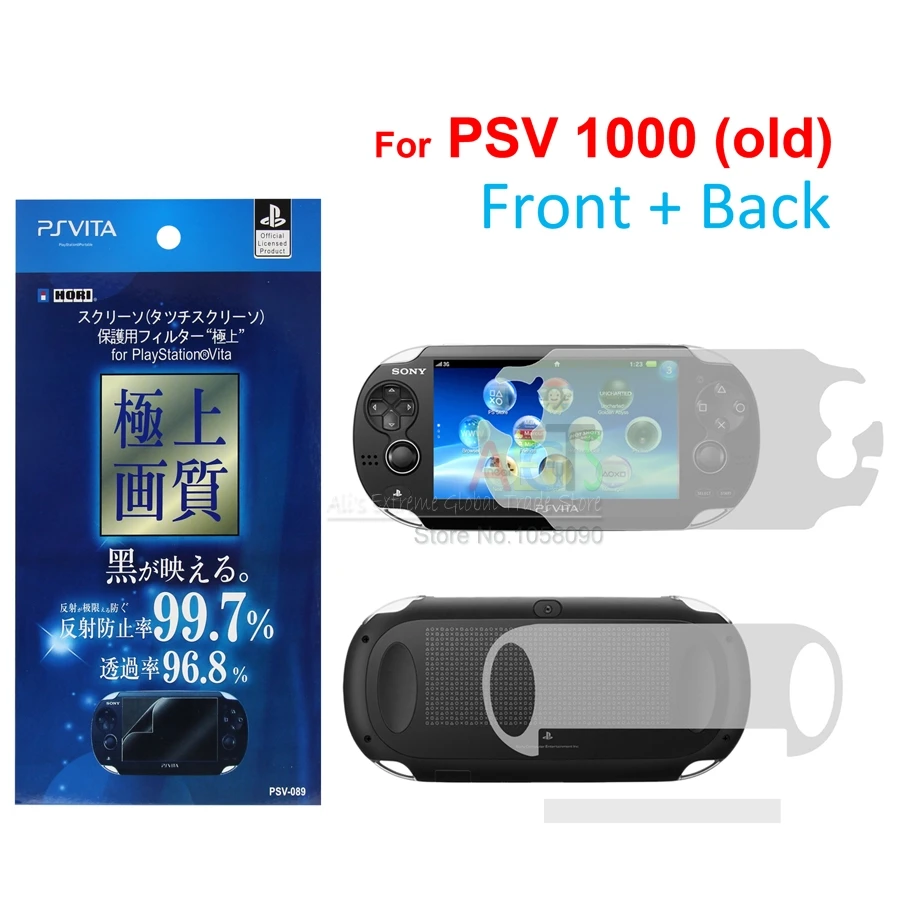 Защитная пленка для экрана PS Playstation Vita PSVita PSV1000 10 шт./лот|vita film|vita screen protectorscreen protector