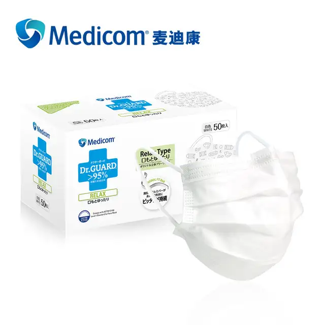 medicom disposable mask medicom disposable mask