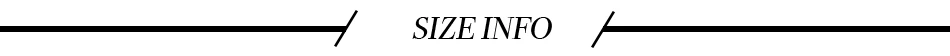 2.SIZE-INFO