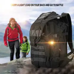 Военный тактический рюкзак большой мешок Рюкзаки для прогулок и походов 45L большой емкости открытый альпинистский мешок