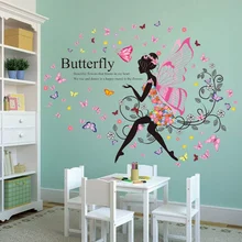 Цветочная фея крылья для девочек Бабочка вокруг стены наклейки, Романтический Теплый стеклянные декоративные наклейки для гостиной Спальня деко