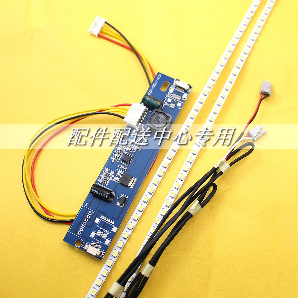 led-kit-22inch-04