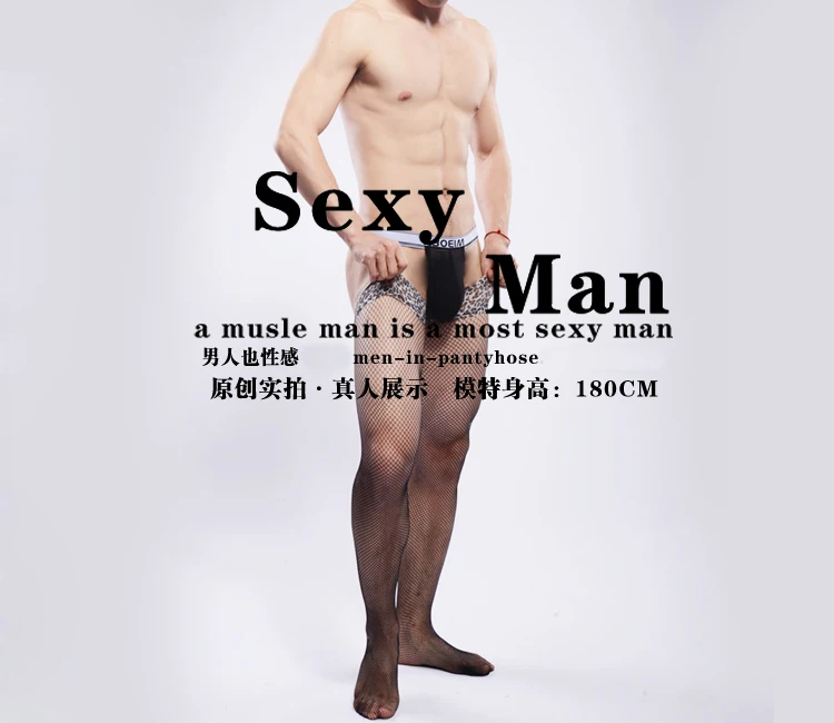 Мужские прозрачные чулки, сексуальные леопардовые сетчатые носки, мужские сетчатые чулки, мужское нижнее белье, носки, чулки