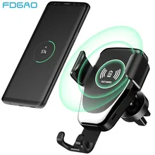 FDGAO 10W QI Wireless Charger Fast Charging Car Mount Phone Holder Stand Quick For iPhone X XR XS Max 8 Samsung S9 S8 Note 9 8