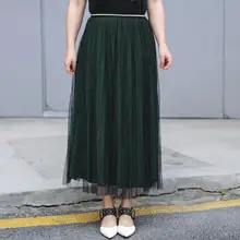 MINSUNDA плюс Размеры гофрированный с сеткой многослойная юбка летние Повседневное Высокая Талия линия элегантный юбка Для женщин сплошная молния Дамская длинная юбка