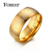 YOBEST – bague musulmane Allah en acier inoxydable, pour femmes et hommes, cadeau islamique, dieu arabe, Messager, Allah, coran, moyen-orient