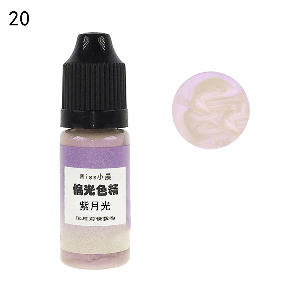 Alibaba Express 10g 24 Colors Mermaid UV Resin Dye Pigment Quick Dry Resin Glue for DIY Jewelry Making Crafts - Цвет: 20