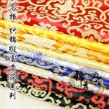 Высококачественная вышивка шелком ткань Древний китайский костюм ханфу COS кимоно tangzhuang qipao шелковая ткань/сокровище цветок/100 см* 75 см